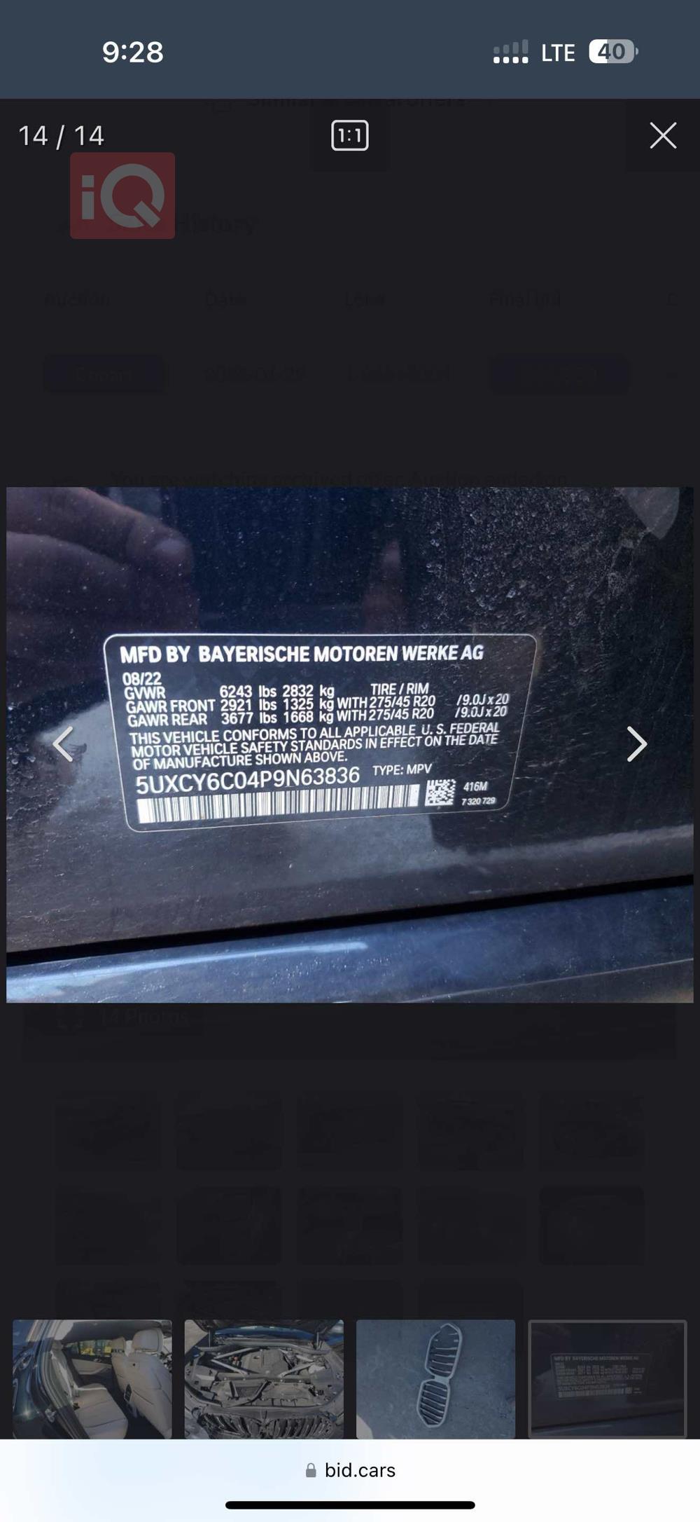 بي ام دبليو X6